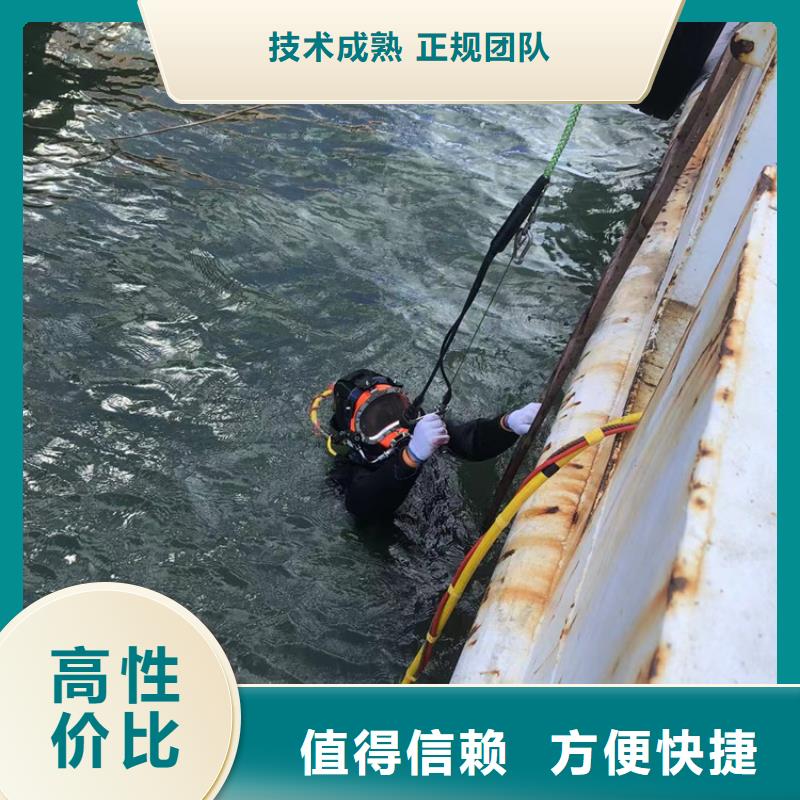 烈山區水下打撈_專業打撈隊