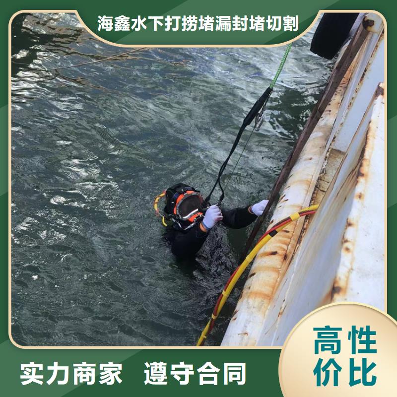 水下水下作業實力團隊