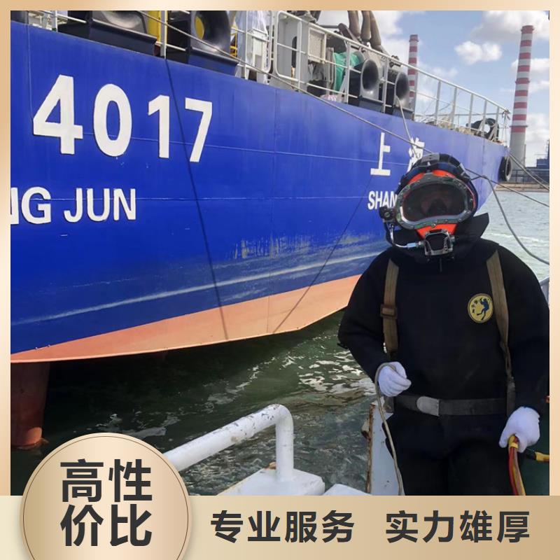 水下【水下清障】24小時為您服務