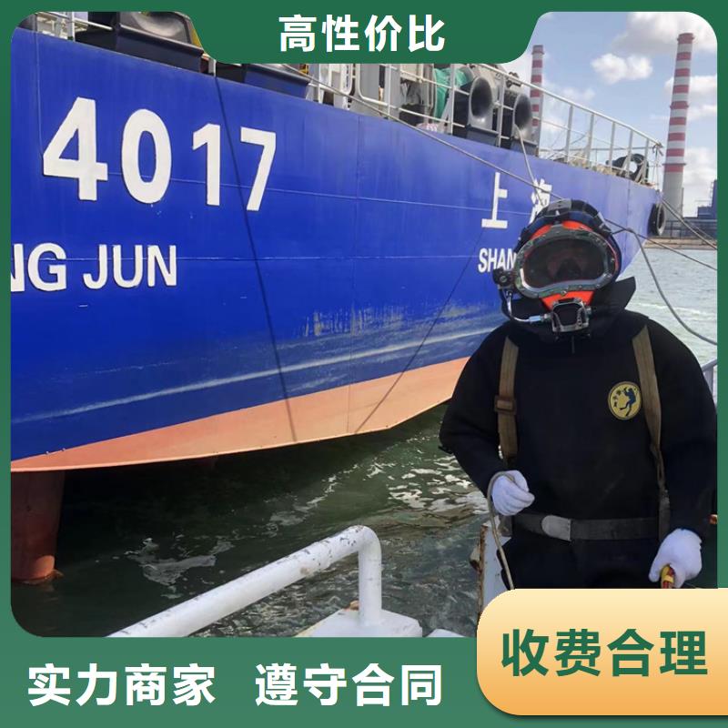 水下作業施工廠家-更專業