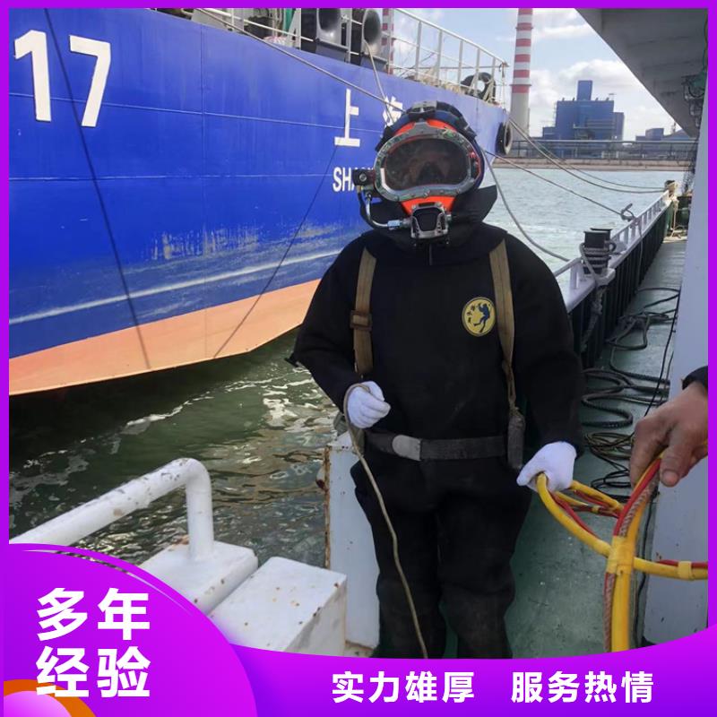 手機水下打撈專業從事潛水作業