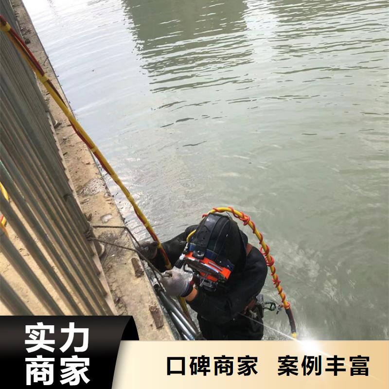 水下潜水打捞队品质保证