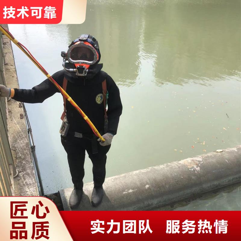 水下清理(眾多案例)-海鑫是專業