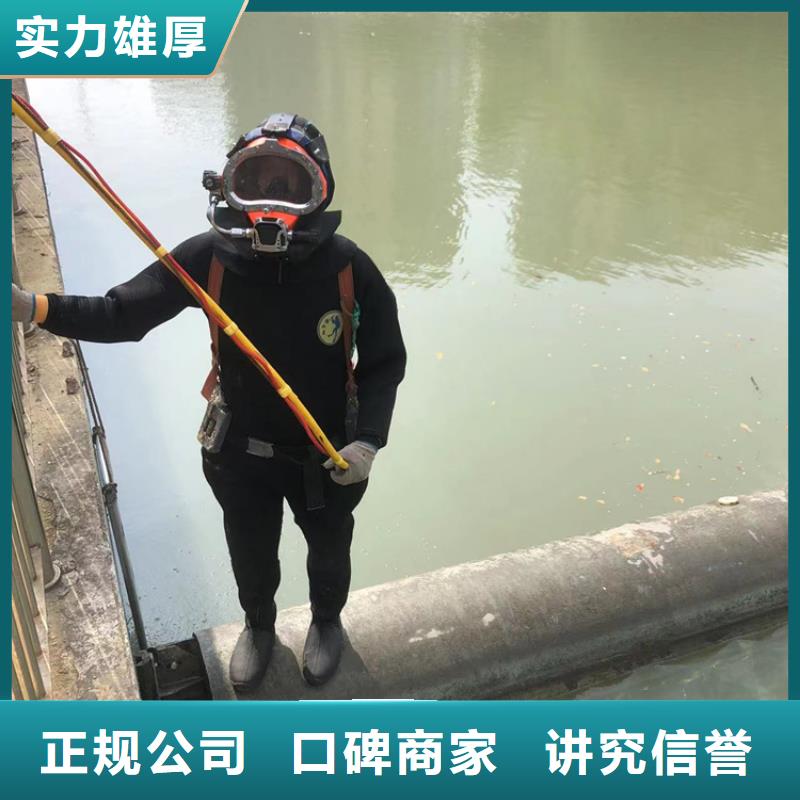 污水管道水下封堵砌墻、污水管道水下封堵砌墻廠家直銷_規格齊全