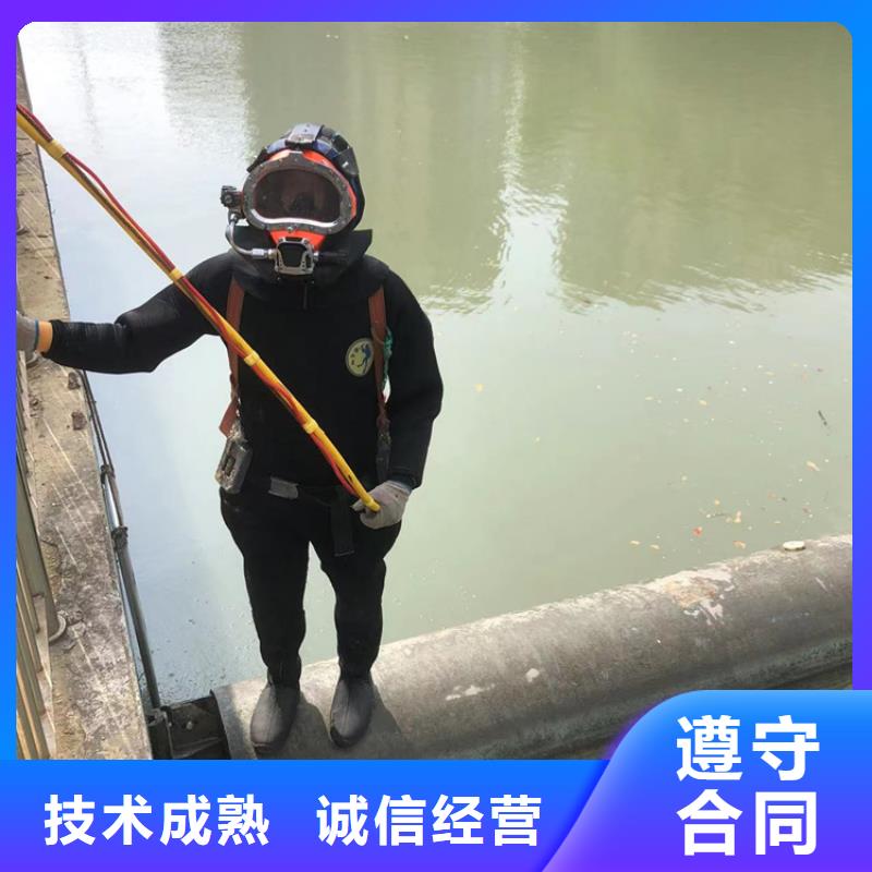 商州區水下打撈公司-水下施工保護自己