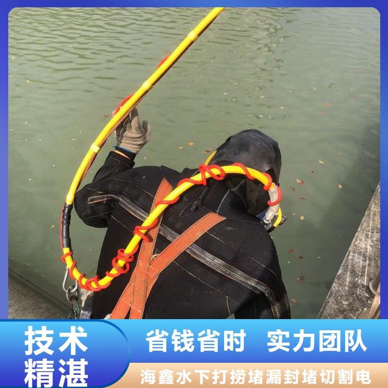 #水下作業#-價格實惠