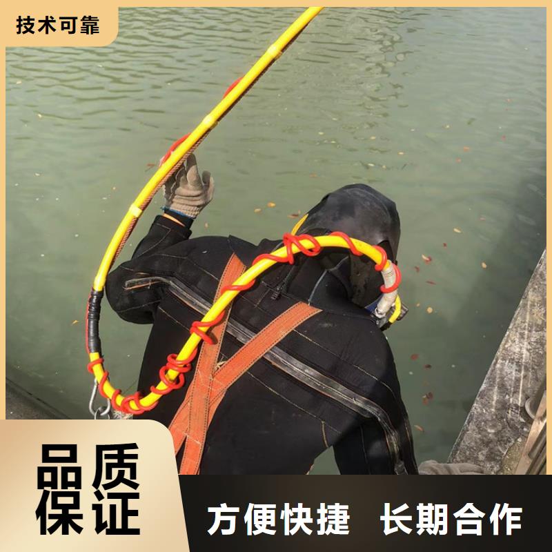 水下水下堵漏2025公司