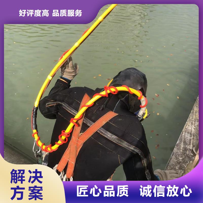 水下,水下安装信誉良好