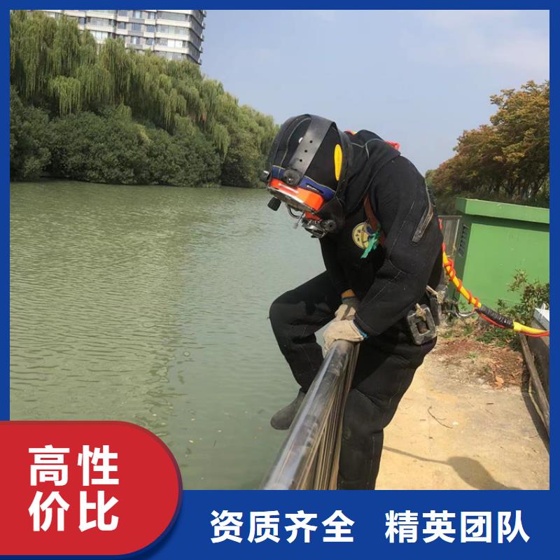 漣水區水下打撈手機海鑫安心放心