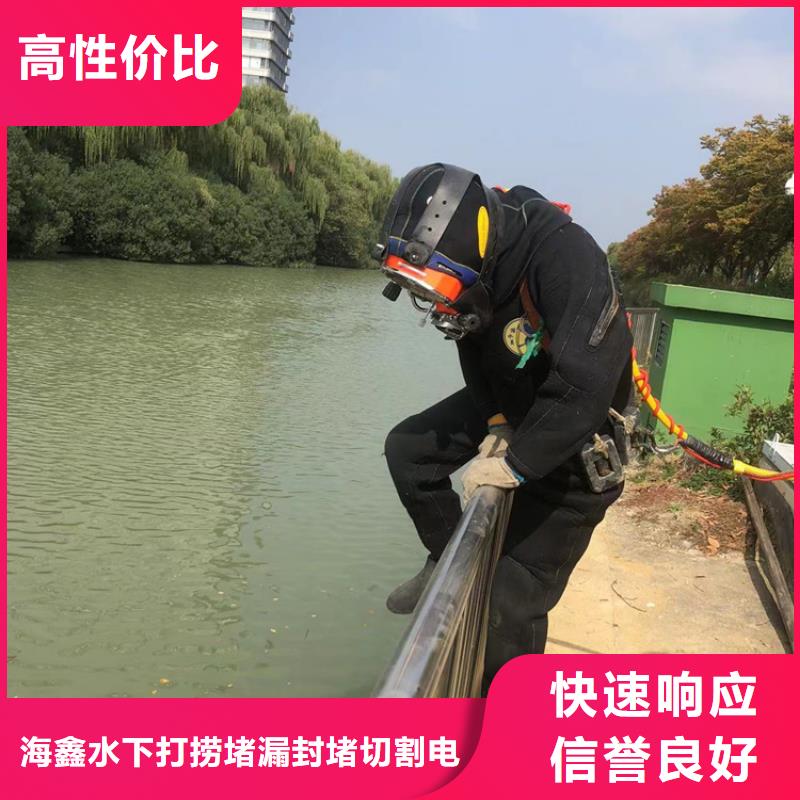 水下潜水打捞救援正规公司