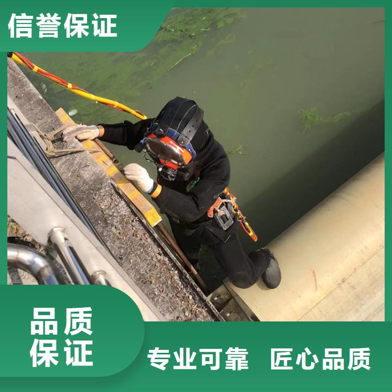 水下打撈-潛水作業(yè)廠家地址