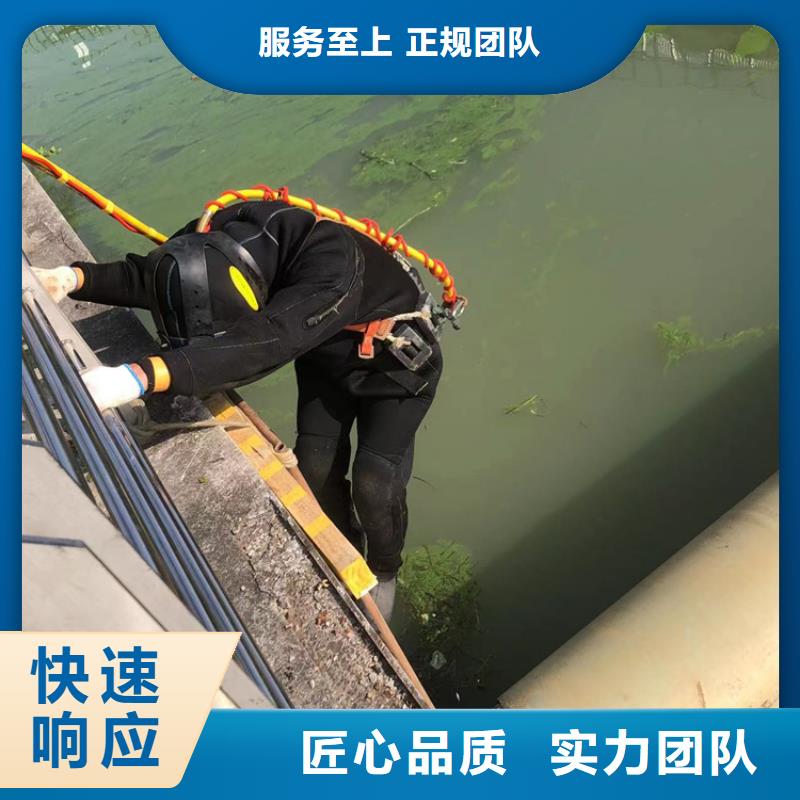 專業水下打撈公司