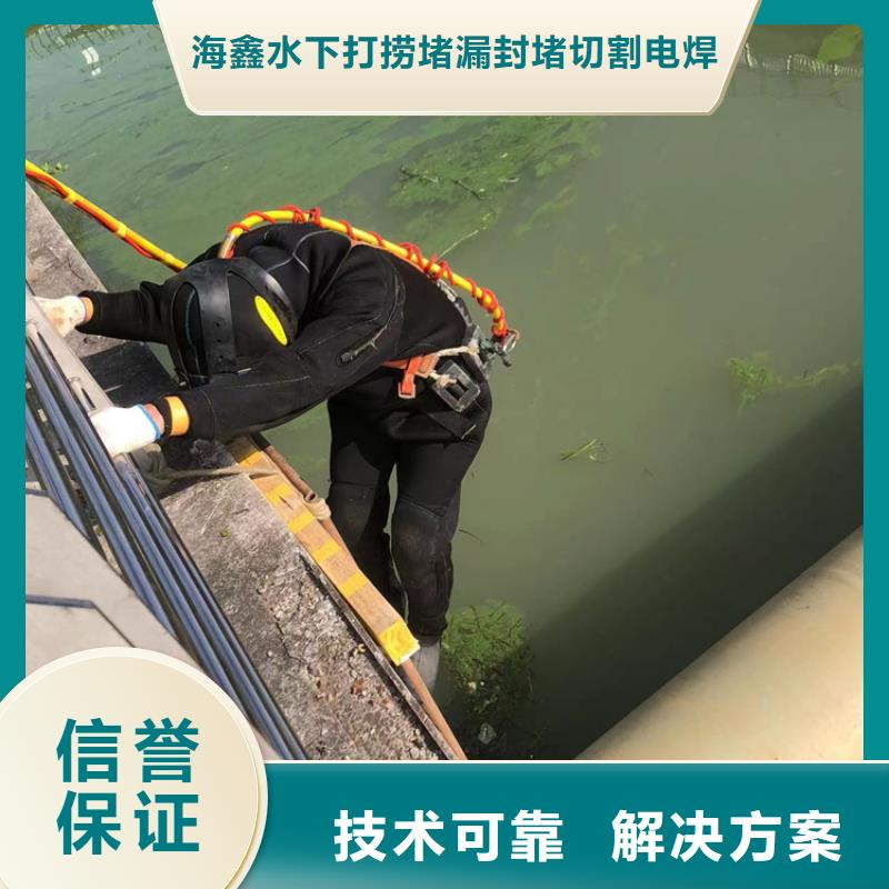 潁州區水下打撈施工-專業從事水下作業