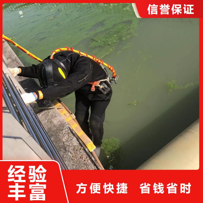 水下安裝廠家，基地