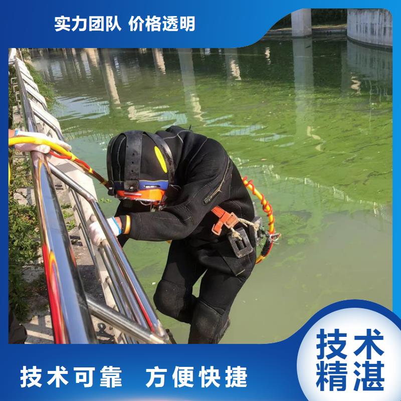 管道水下封堵生產