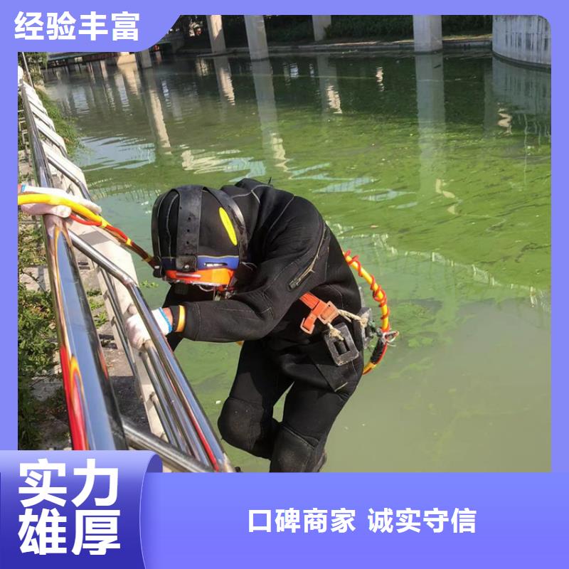 定做水下作業(yè)公司的供貨商
