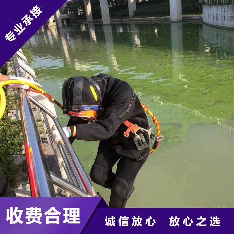 江山市潜水打捞队_本地水下打捞