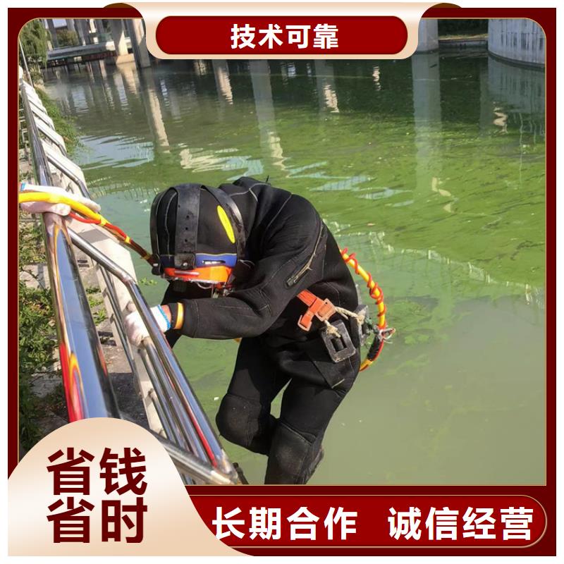 水下 水下作業實力團隊