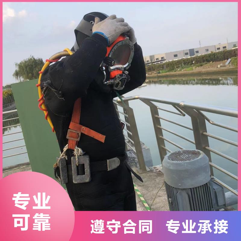 甌海區(qū)打撈隊-水下安裝施工-本地作業(yè)