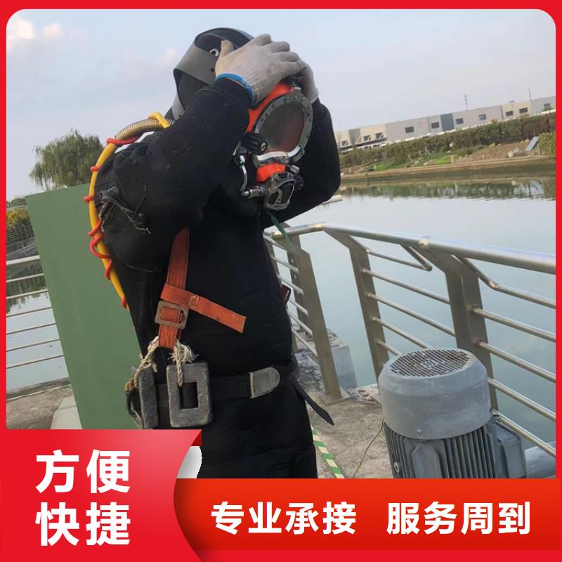 水下作业视频-水下作业|焦作市|修武|武陟|三门峡|驻马店|鹤壁|信阳|南阳|平顶山