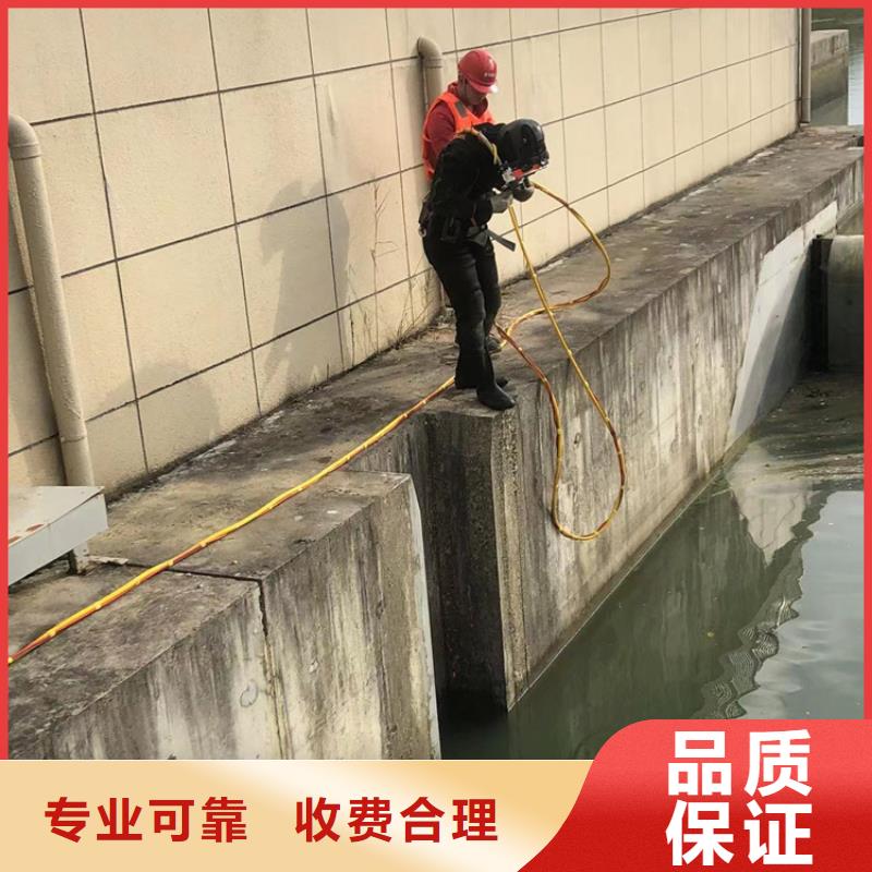 水下-污水管道水下拆除口碑公司