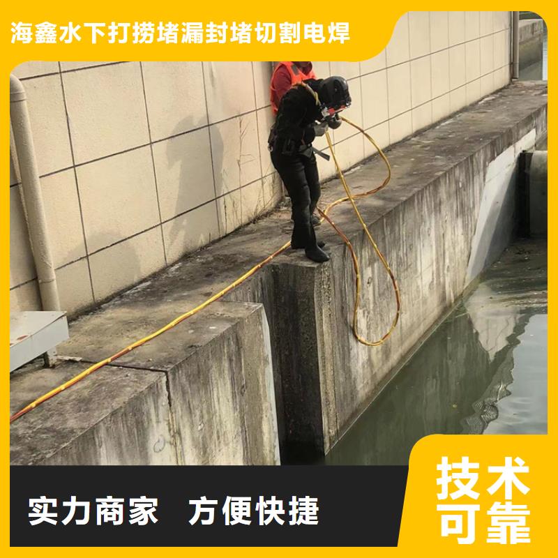 昭覺縣水下作業-打撈注意事項
