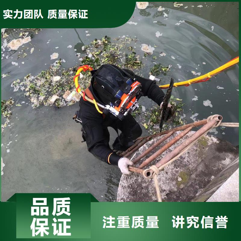 嘉祥縣水下作業(yè)效果更好的方法