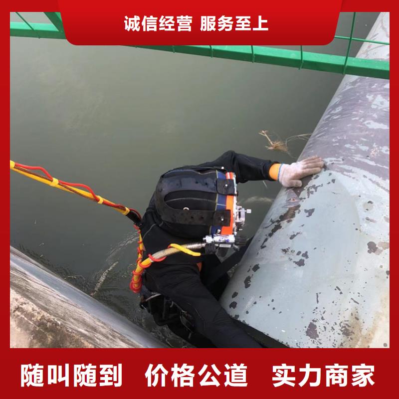 黃陂區(qū)水下打撈工程
