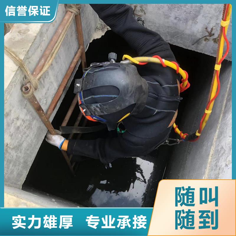 水下作业视频-广西省来宾市|象州|忻城|柳州|百色|南宁|北海|贵港|防城港|河池水下作业-海鑫