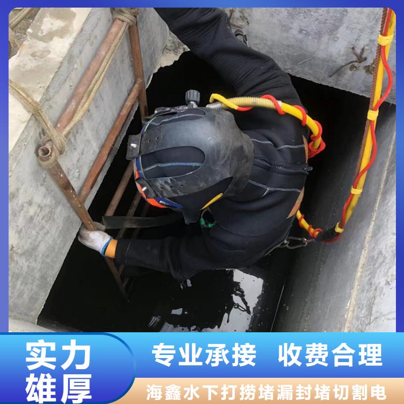 淶源水下打撈(眾多案例)-海鑫是專業