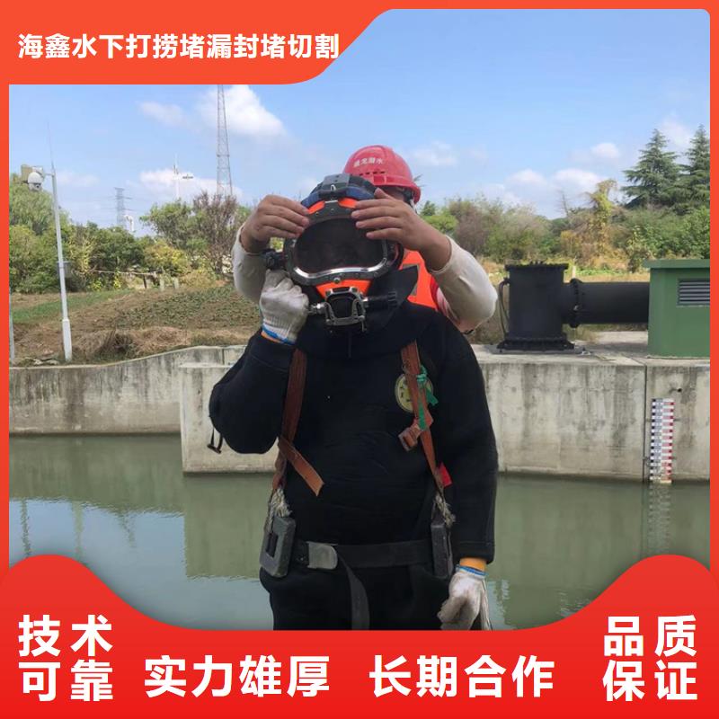 水下安裝電焊作業批發零售