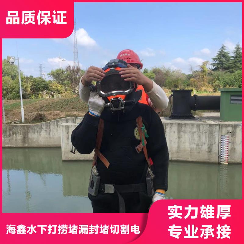 水下-水下切割公司高性价比