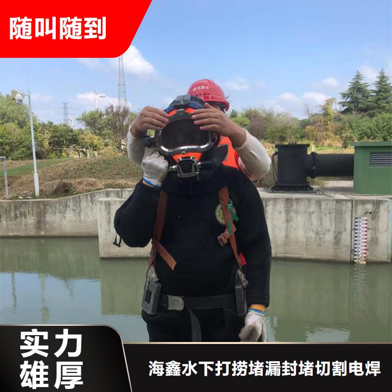 陵川縣水下作業-全省施工