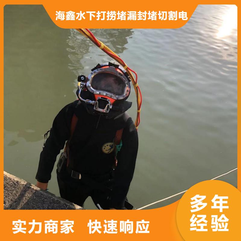 水下 防水堵漏信譽(yù)良好