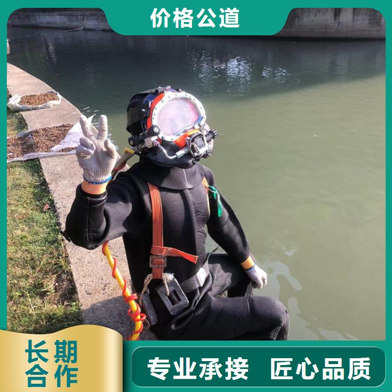 水下水下作業實力團隊