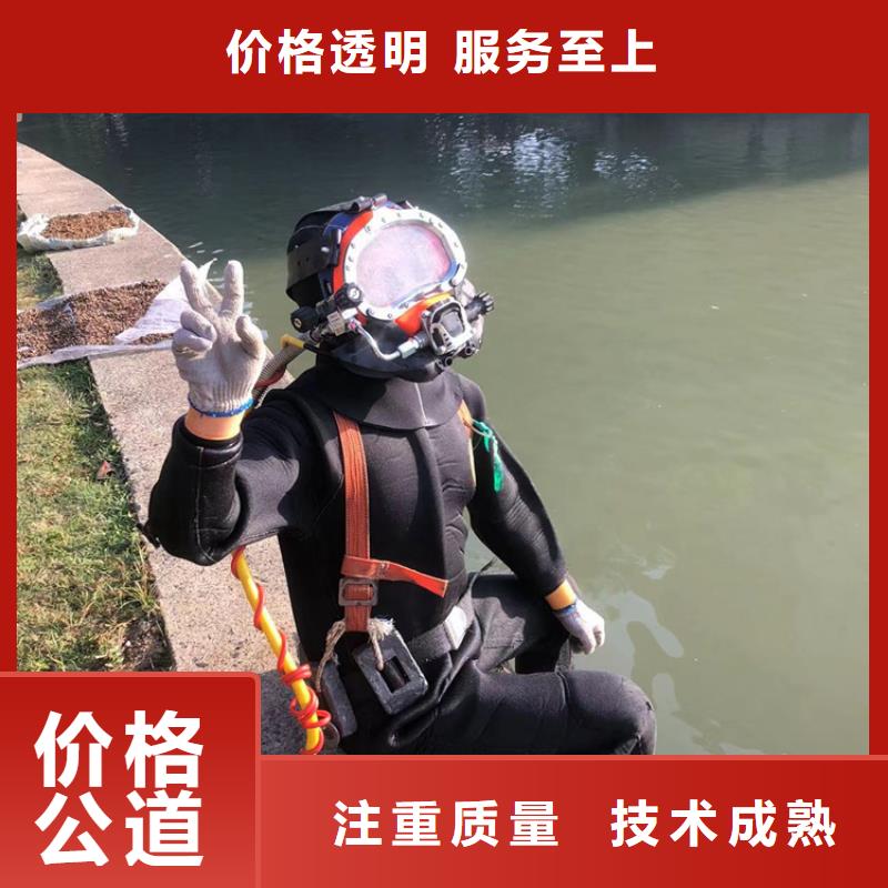 水下水下切割公司技術(shù)可靠