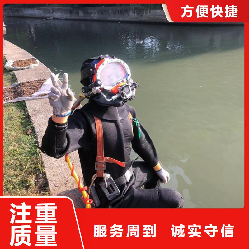【水下-水下檢測維修歡迎詢價】