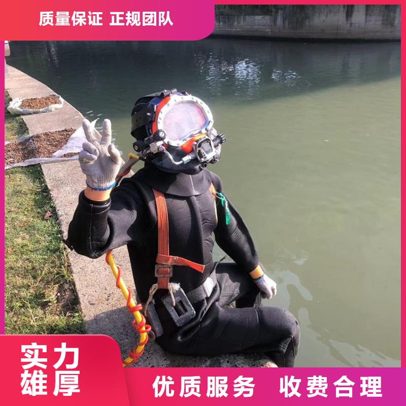 洛南縣水下打撈隊-認準海鑫
