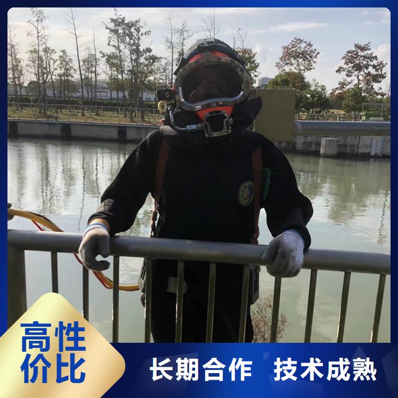 污水管道水下封堵注意事項