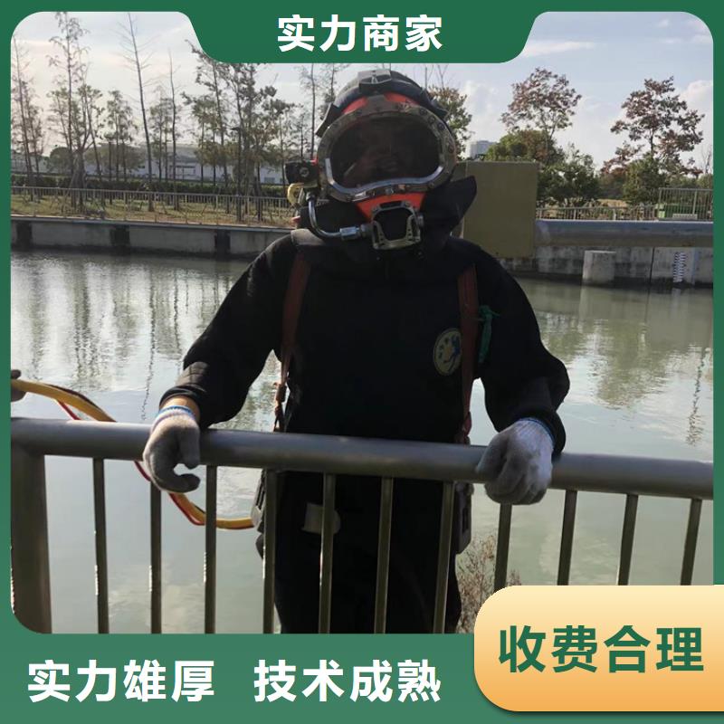 建昌水下打撈救援(價(jià)格合理)-海鑫是專業(yè)