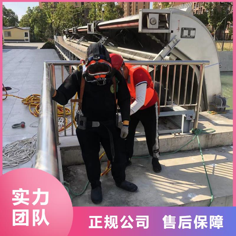 打撈手機(jī)-海鑫更專業(yè)靠譜