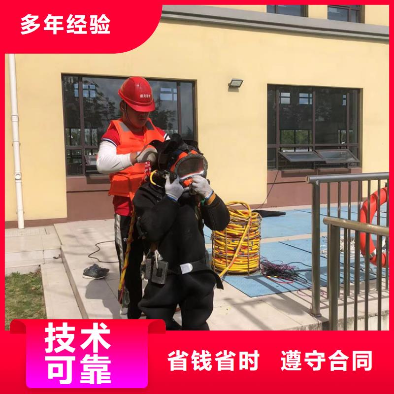 水下水下打撈實力公司