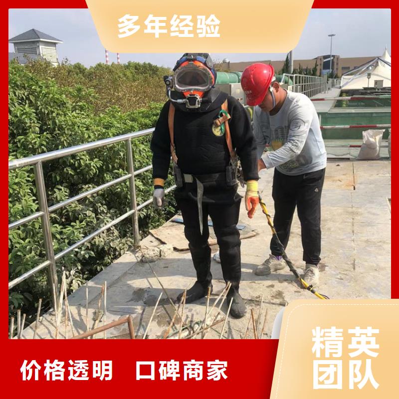 京口區水下物品打撈-專業潛水隊
