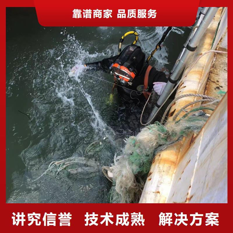 水下拆除潛水作業-聯系方式