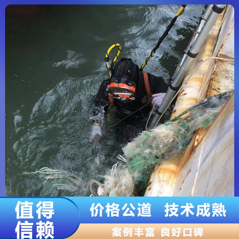 水下水下打捞队一站搞定