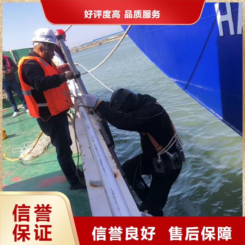 水下安裝電焊作業批發零售