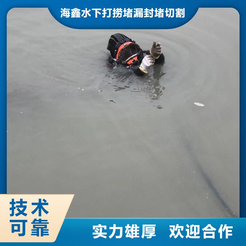 水下水下管道安裝靠譜商家