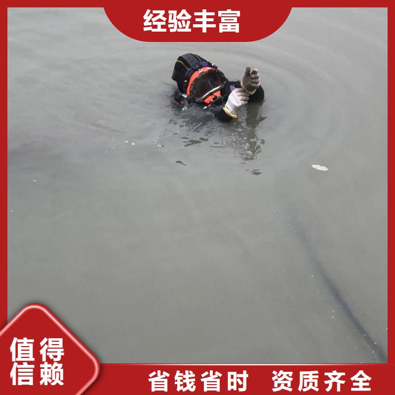 黑水縣水下打撈公司-水下工程承接