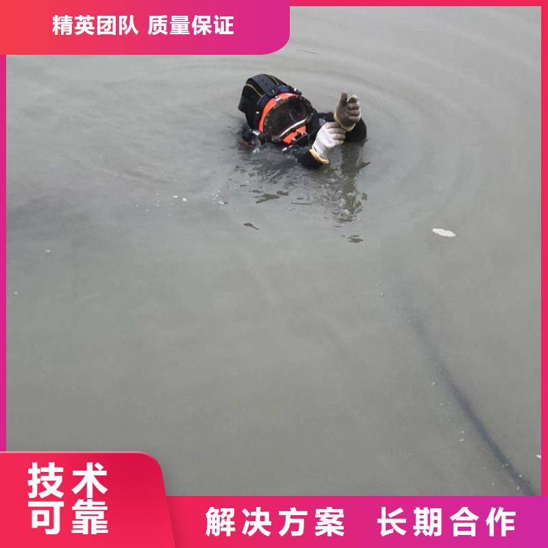商南縣水下打撈公司-海鑫提醒您注意事項