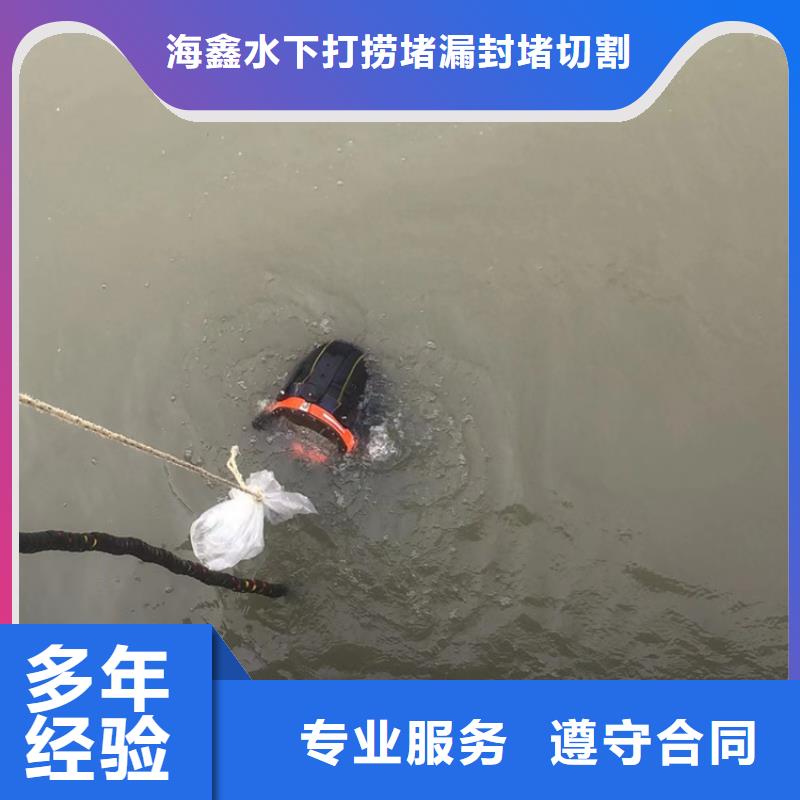 縉云縣潛水打撈2025打撈價格